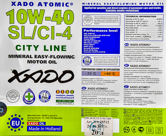 Моторна олива Xado Atomic City Line SL/CI-4 10W-40 20 л на Chevrolet Cavalier