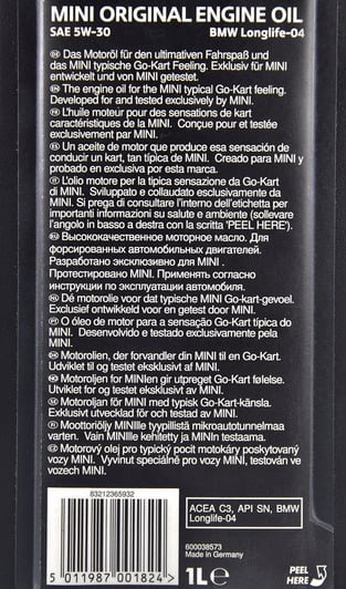 Моторное масло BMW Original Engine Oil 5W-30 на Subaru XT
