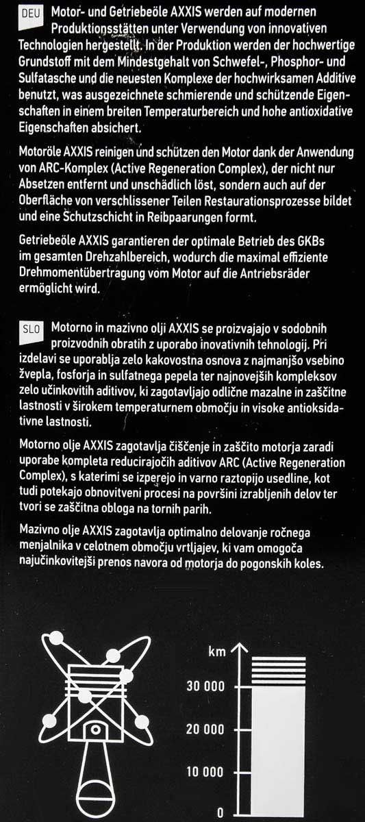 Моторна олива Axxis Gold Sint 5W-30 для Toyota Avensis 4 л на Toyota Avensis