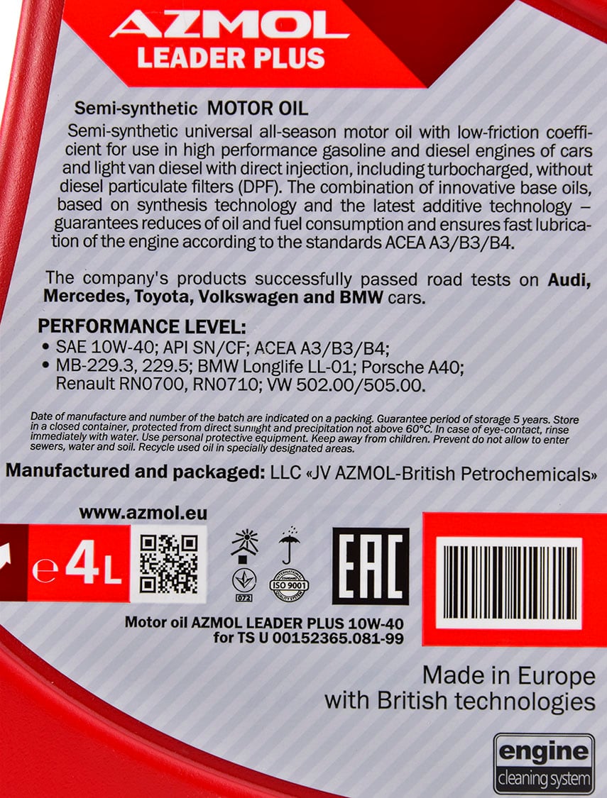 Моторное масло Azmol Leader Plus 10W-40 4 л на Volkswagen Bora