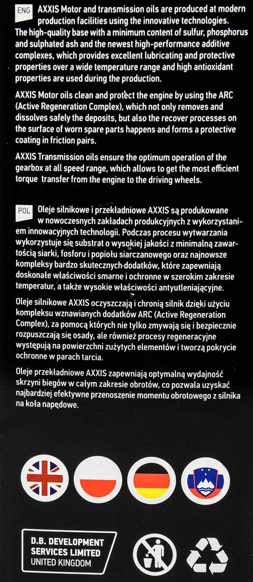 Моторна олива Axxis Gold Sint 5W-30 для Toyota Avensis 4 л на Toyota Avensis