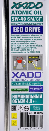 Моторна олива Xado Atomic SM/CF 5W-40 4 л на Lada 2110