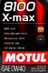 Моторное масло Motul 8100 X-Max 0W-40 5 л на Toyota Alphard