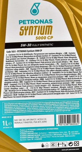 Моторна олива Petronas Syntium 5000 CP 5W-30 1 л на Suzuki Ignis