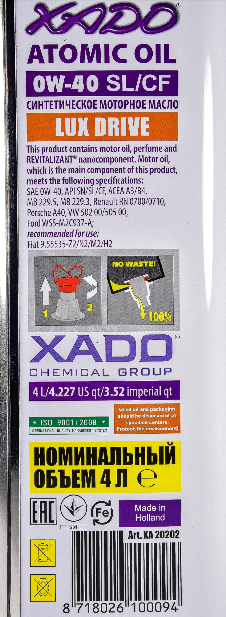 Моторна олива Xado Atomic Oil SL/CF 0W-40 4 л на Mazda Premacy