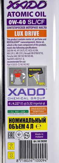 Моторное масло Xado Atomic Oil SL/CF 0W-40 4 л на SAAB 9-5