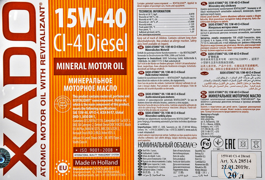Моторное масло Xado Atomic Oil CI-4 Diesel 15W-40 20 л на Citroen C3