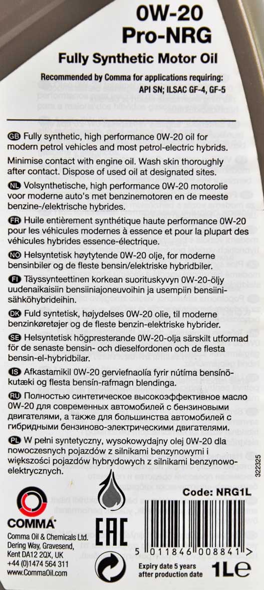 Моторна олива Comma Pro-NRG 0W-20 1 л на Hyundai ix35