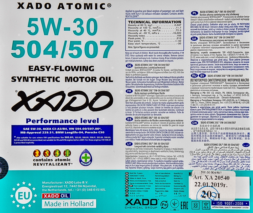 Моторное масло Xado Atomic Oil 504/507 5W-30 20 л на Chrysler PT Cruiser