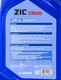 Моторное масло ZIC X5000 10W-40 6 л на Porsche Cayman