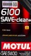 Моторное масло Motul 6100 Save-Clean+ 5W-30 5 л на Citroen Xantia