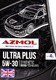 Моторное масло Azmol Ultra Plus 5W-30 для Fiat Doblo 4 л на Fiat Doblo