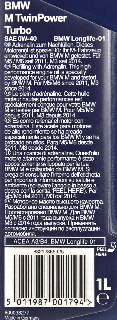 Моторна олива BMW Twinpower Turbo Longlife-01 0W-40 на Chevrolet Impala