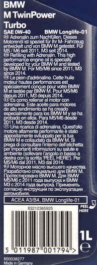 Моторна олива BMW Twinpower Turbo Longlife-01 0W-40 1 л на Peugeot 305