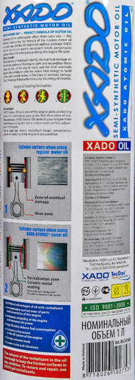 Моторное масло Xado Atomic Oil SL/CF City Line 5W-40 1 л на Ford Fusion