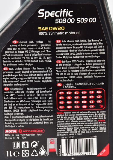 Моторна олива Motul Specific 508 00 509 00 0W-20 1 л на Volkswagen Corrado