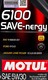 Моторное масло Motul 6100 Save-Nergy 5W-30 5 л на Chrysler Pacifica