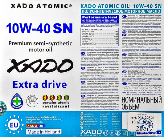 Моторна олива Xado Atomic Oil SN 10W-40 20 л на Volkswagen Up