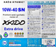 Моторна олива Xado Atomic Oil SN 10W-40 20 л на Subaru Vivio