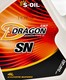 Моторное масло S-Oil Dragon SN 0W-20 4 л на Honda City