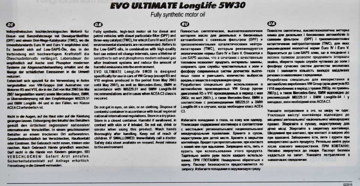 Моторное масло EVO Ultimate LongLife 5W-30 для Suzuki XL7 10 л на Suzuki XL7