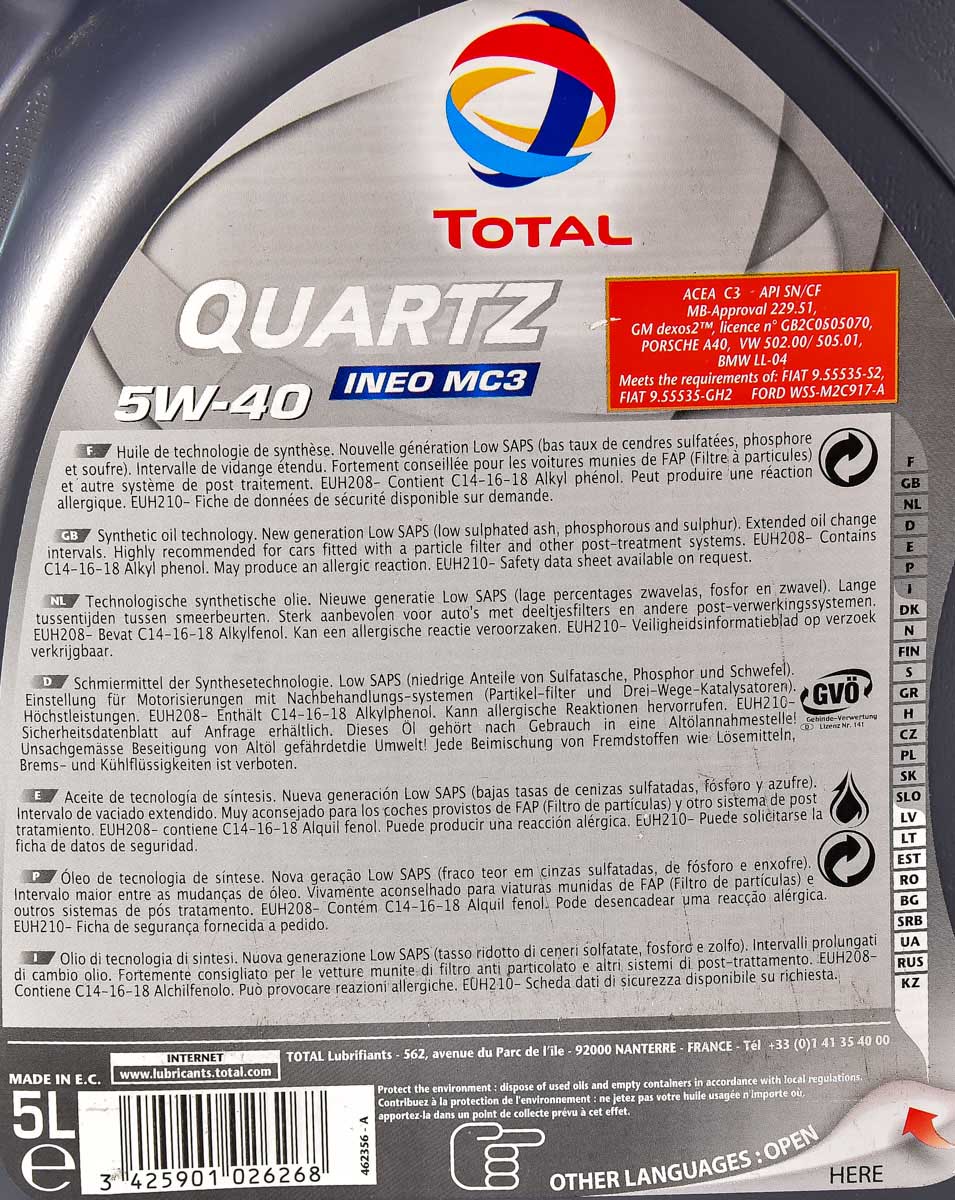 Моторное масло Total Quartz Ineo MC3 5W-40 5 л на Toyota Yaris