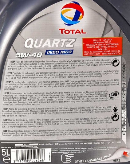 Моторное масло Total Quartz Ineo MC3 5W-40 5 л на Rover 75
