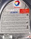 Моторное масло Total Quartz Ineo MC3 5W-40 5 л на Honda StepWGN