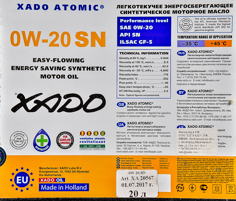 Моторна олива Xado Atomic Oil SN 0W-20 20 л на Renault Vel Satis