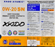 Моторное масло Xado Atomic Oil SN 0W-20 20 л на Nissan Navara