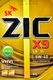 Моторное масло ZIC X9 LS Diesel 5W-40 4 л на Mazda RX-7