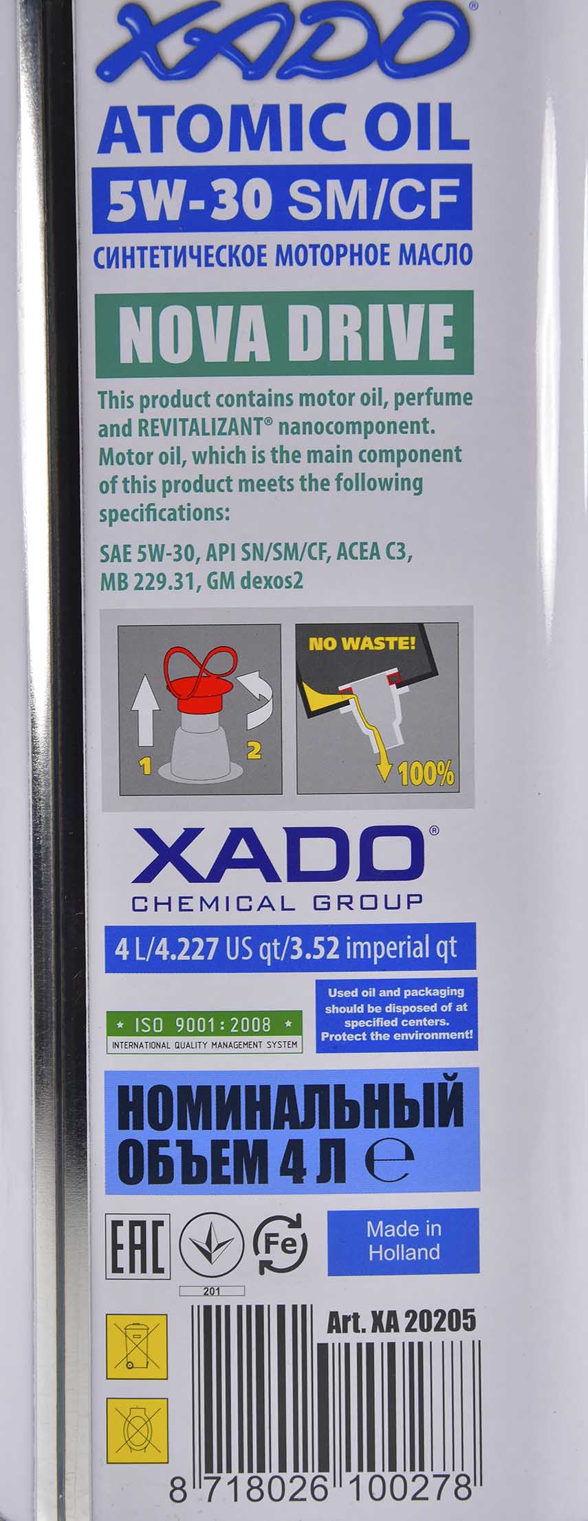 Моторна олива Xado Atomic SM/CF 5W-30 для Hyundai ix35 4 л на Hyundai ix35