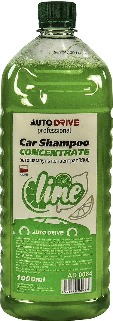 

Концентрат автошампуня Auto Drive Lime AD0064