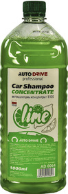 Концентрат автошампуня Auto Drive Lime