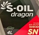 Моторное масло S-Oil Dragon SN 10W-40 4 л на Fiat Tipo