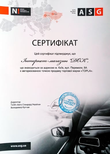 Сертификат на Акумулятор Topla 6 CT-100-R Energy 108000