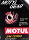 Motul MotylGear 75W-90 трансмиссионное масло