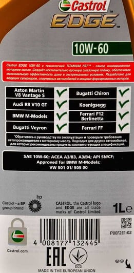 Моторное масло Castrol EDGE Supercar 10W-60 1 л на Porsche 944