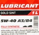 Моторное масло Axxis Gold Sint A3/B4 5W-40 1 л на Audi Allroad