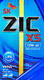 Моторное масло ZIC X5 LPG 10W-40 1 л на Nissan 200 SX