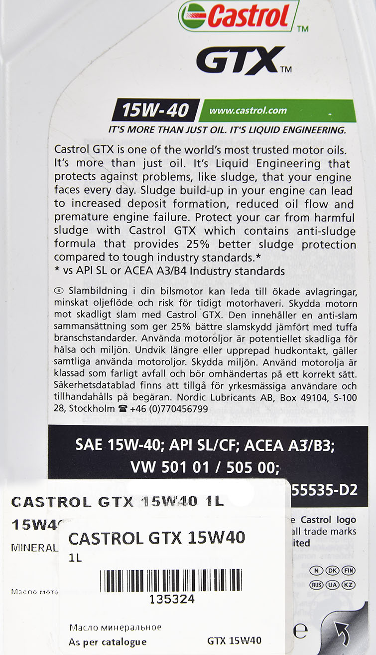 Моторна олива Castrol GTX A3/B3 15W-40 1 л на Peugeot 605