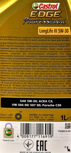 Моторное масло Castrol Professional EDGE Titanium Longlife 3 AUDI 5W-30 на Peugeot 307