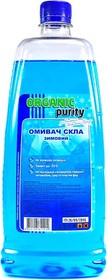 Омивач скла Organic зимовий -20 °С морський бриз