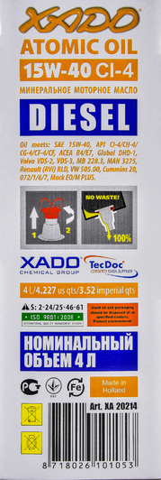 Моторна олива Xado Atomic Oil CI-4 Diesel 15W-40 4 л на Skoda Rapid