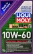Моторное масло Liqui Moly Synthoil Race Tech GT1 10W-60 1 л на Dacia Logan