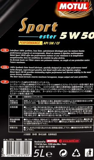 Моторное масло Motul Sport 5W-50 5 л на Honda S2000