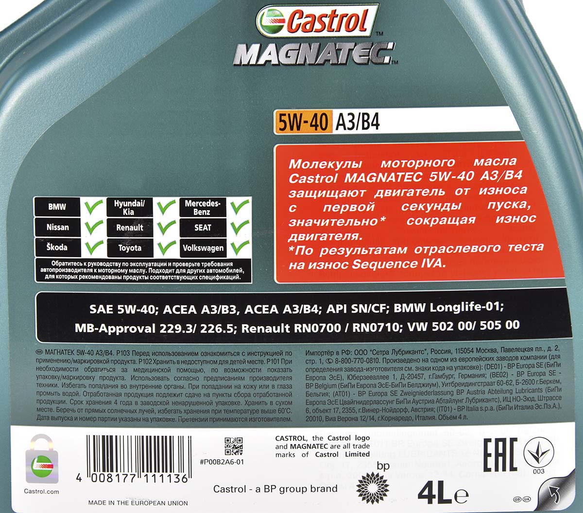 Моторное масло Castrol Magnatec A3/B4 5W-40 4 л на Jeep Grand Cherokee