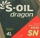 Моторна олива S-Oil Dragon SN 5W-40 4 л на Dacia Sandero