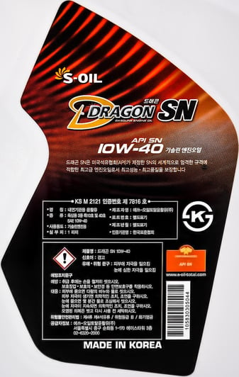 Моторное масло S-Oil Dragon SN 10W-40 1 л на Fiat Cinquecento