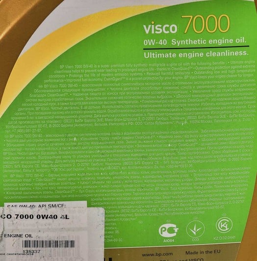 Моторное масло BP Visco 7000 0W-40 4 л на Nissan Primastar